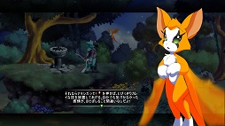 画像ギャラリー No.007のサムネイル画像 / インディーズゲームの小部屋:Room#281「Dust: An Elysian Tail」