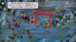 画像ギャラリー No.005のサムネイル画像 / インディーズゲームの小部屋:Room#291「Skulls of the Shogun」