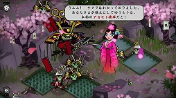 画像ギャラリー No.006のサムネイル画像 / インディーズゲームの小部屋:Room#291「Skulls of the Shogun」