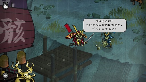 画像ギャラリー No.007のサムネイル画像 / インディーズゲームの小部屋:Room#291「Skulls of the Shogun」