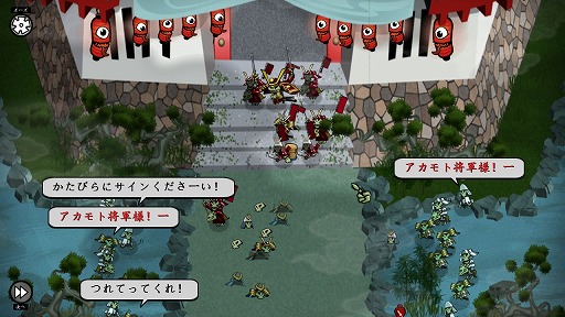 画像ギャラリー No.008のサムネイル画像 / インディーズゲームの小部屋:Room#291「Skulls of the Shogun」