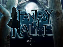 画像ギャラリー No.001のサムネイル画像 / インディーズゲームの小部屋:Room#304「Fantasy of Alice」
