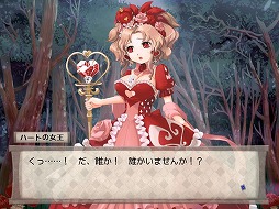 画像ギャラリー No.006のサムネイル画像 / インディーズゲームの小部屋:Room#304「Fantasy of Alice」