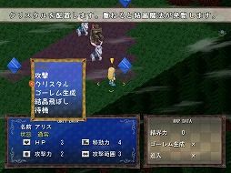 画像ギャラリー No.007のサムネイル画像 / インディーズゲームの小部屋:Room#304「Fantasy of Alice」