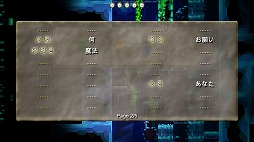 画像ギャラリー No.006のサムネイル画像 / インディーズゲームの小部屋:Room#376「Finding Teddy 2」