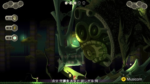 画像ギャラリー No.008のサムネイル画像 / インディーズゲームの小部屋:Room#376「Finding Teddy 2」