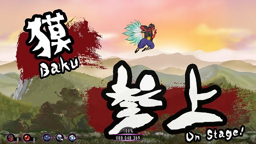 画像ギャラリー No.006のサムネイル画像 / インディーズゲームの小部屋:Room#390「Nandeyanen!? - The 1st Sûtra」