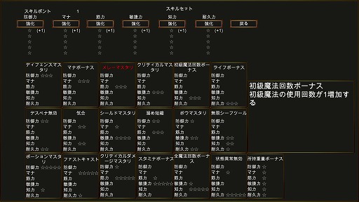 画像ギャラリー No.006のサムネイル画像 / インディーズゲームの小部屋:Room#395「Dungeons&Darkness」