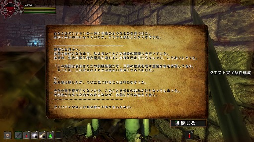 画像ギャラリー No.007のサムネイル画像 / インディーズゲームの小部屋:Room#395「Dungeons&Darkness」