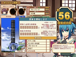 画像ギャラリー No.008のサムネイル画像 / インディーズゲームの小部屋:Room#399「AL・FINE」