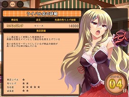 画像ギャラリー No.010のサムネイル画像 / インディーズゲームの小部屋:Room#399「AL・FINE」