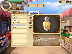 画像ギャラリー No.015のサムネイル画像 / インディーズゲームの小部屋:Room#399「AL・FINE」