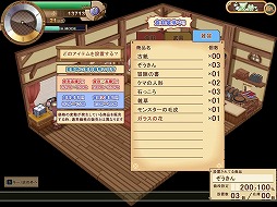 画像ギャラリー No.016のサムネイル画像 / インディーズゲームの小部屋:Room#399「AL・FINE」