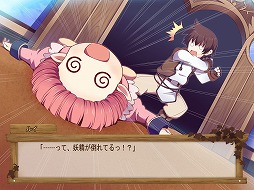 画像ギャラリー No.030のサムネイル画像 / インディーズゲームの小部屋:Room#399「AL・FINE」