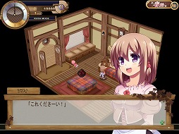 画像ギャラリー No.032のサムネイル画像 / インディーズゲームの小部屋:Room#399「AL・FINE」