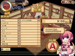 画像ギャラリー No.033のサムネイル画像 / インディーズゲームの小部屋:Room#399「AL・FINE」