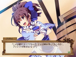 画像ギャラリー No.034のサムネイル画像 / インディーズゲームの小部屋:Room#399「AL・FINE」