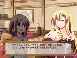 画像ギャラリー No.035のサムネイル画像 / インディーズゲームの小部屋:Room#399「AL・FINE」