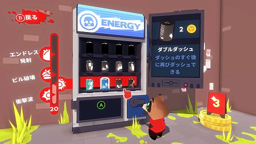 画像ギャラリー No.006のサムネイル画像 / インディーズゲームの小部屋:Room#439「Anarcute」