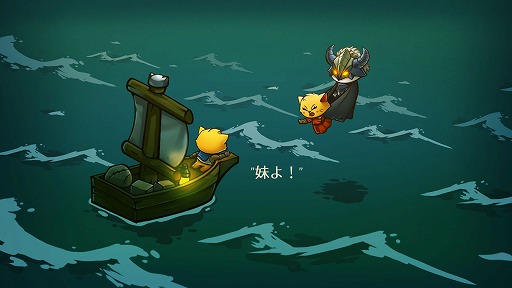 画像ギャラリー No.001のサムネイル画像 / インディーズゲームの小部屋:Room#494「Cat Quest」