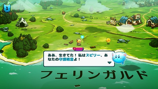 画像ギャラリー No.003のサムネイル画像 / インディーズゲームの小部屋:Room#494「Cat Quest」