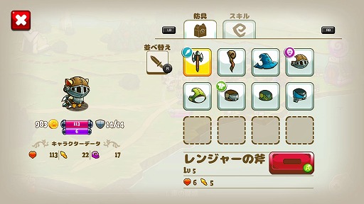 画像ギャラリー No.009のサムネイル画像 / インディーズゲームの小部屋:Room#494「Cat Quest」