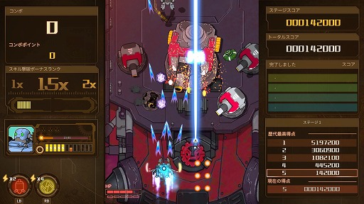 画像ギャラリー No.005のサムネイル画像 / インディーズゲームの小部屋:Room#499「AngerForce: Reloaded」