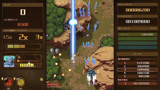 画像ギャラリー No.006のサムネイル画像 / インディーズゲームの小部屋:Room#499「AngerForce: Reloaded」