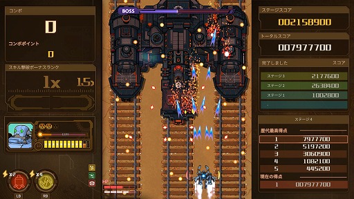 画像ギャラリー No.007のサムネイル画像 / インディーズゲームの小部屋:Room#499「AngerForce: Reloaded」