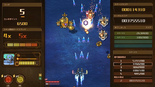 画像ギャラリー No.008のサムネイル画像 / インディーズゲームの小部屋:Room#499「AngerForce: Reloaded」