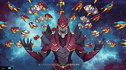 画像ギャラリー No.002のサムネイル画像 / インディーズゲームの小部屋:Room#510「Dimension Drive」