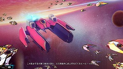 画像ギャラリー No.003のサムネイル画像 / インディーズゲームの小部屋:Room#510「Dimension Drive」