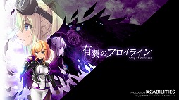 画像ギャラリー No.007のサムネイル画像 / インディーズゲームの小部屋:Room#512(特別編)年末何してますか? 「コミケ(C93)同人ゲームまとめ動画」で計53タイトルをまとめてチェックしませんか?