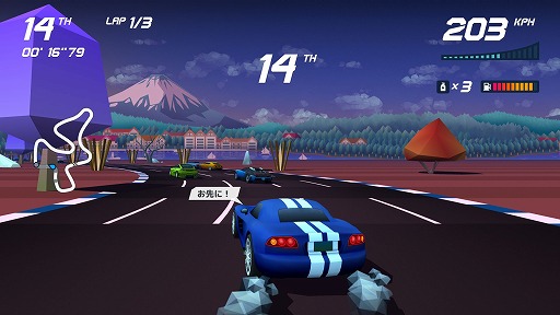 ǥξRoom532Horizon Chase Turbo