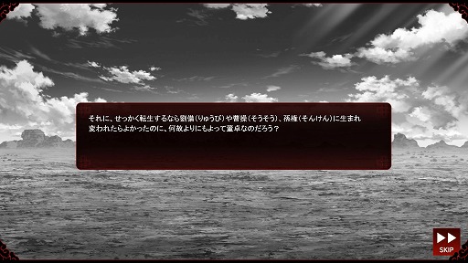 画像ギャラリー No.001のサムネイル画像 / インディーズゲームの小部屋:Room#541「Lu Bu Maker」