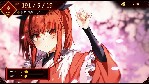 画像ギャラリー No.006のサムネイル画像 / インディーズゲームの小部屋:Room#541「Lu Bu Maker」