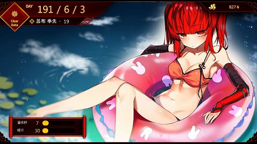 画像ギャラリー No.009のサムネイル画像 / インディーズゲームの小部屋:Room#541「Lu Bu Maker」