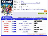 画像ギャラリー No.016のサムネイル画像 / 4Gamerの1週間を振り返る「Weekly 4Gamer」8月23日〜8月29日分