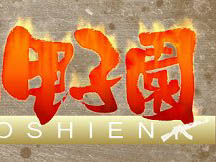 画像ギャラリー No.023のサムネイル画像 / 4Gamerの1週間を振り返る「Weekly 4Gamer」2010年8月21日〜8月27日分