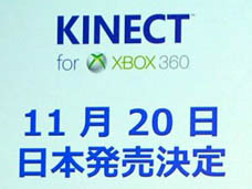 画像ギャラリー No.010のサムネイル画像 / 4Gamerの1週間を振り返る「Weekly 4Gamer」2010年9月4日〜9月10日分