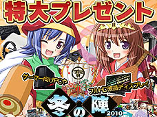 画像ギャラリー No.004のサムネイル画像 / 4Gamerの1週間を振り返る「Weekly 4Gamer」2011年1月1日〜1月7日分