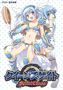 ²èÁü¥®¥ã¥é¥ê¡¼ No.019¤Î¥µ¥à¥Í¥¤¥ë²èÁü / 4Gamer¤Î1½µ´Ö¤ò¿¶¤êÊÖ¤ë¡ÖWeekly 4Gamer¡×2011ǯ7·î16Æü¡Á7·î22Æüʬ