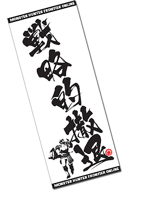 画像ギャラリー No.010のサムネイル画像 / 4Gamerの1週間を振り返る「Weekly 4Gamer」2013年10月12日〜10月18日