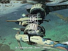 画像集#020のサムネイル/4Gamerの1週間を振り返る「Weekly 4Gamer」2014年2月15日〜2月21日