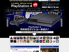 画像集#022のサムネイル/4Gamerの1週間を振り返る「Weekly 4Gamer」2014年2月15日〜2月21日