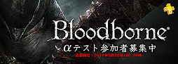 画像ギャラリー No.008のサムネイル画像 / 4Gamerの1週間を振り返る「Weekly 4Gamer」2014年9月20日〜9月26日。「東京ゲームショウ2014の余韻あり」エディション