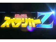 画像ギャラリー No.024のサムネイル画像 / 4Gamerの1週間を振り返る「Weekly 4Gamer」2015年1月31日〜2月6日