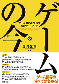 画像ギャラリー No.010のサムネイル画像 / 4Gamerの1週間を振り返る「Weekly 4Gamer」2015年4月4日〜4月10日