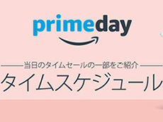 ²èÁü¥®¥ã¥é¥ê¡¼ No.021¤Î¥µ¥à¥Í¥¤¥ë²èÁü / 4Gamer¤Î1½µ´Ö¤ò¿¶¤êÊÖ¤ë¡ÖWeekly 4Gamer¡×2016ǯ7·î9Æü¡Á7·î15Æü