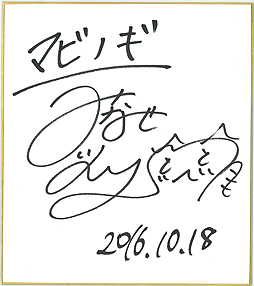 ²èÁü¥®¥ã¥é¥ê¡¼ No.015¤Î¥µ¥à¥Í¥¤¥ë²èÁü / 4Gamer¤Î1½µ´Ö¤ò¿¶¤êÊÖ¤ë¡ÖWeekly 4Gamer¡×2016ǯ10·î15Æü¡Á10·î21Æü